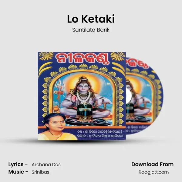 Lo Ketaki mp3 song