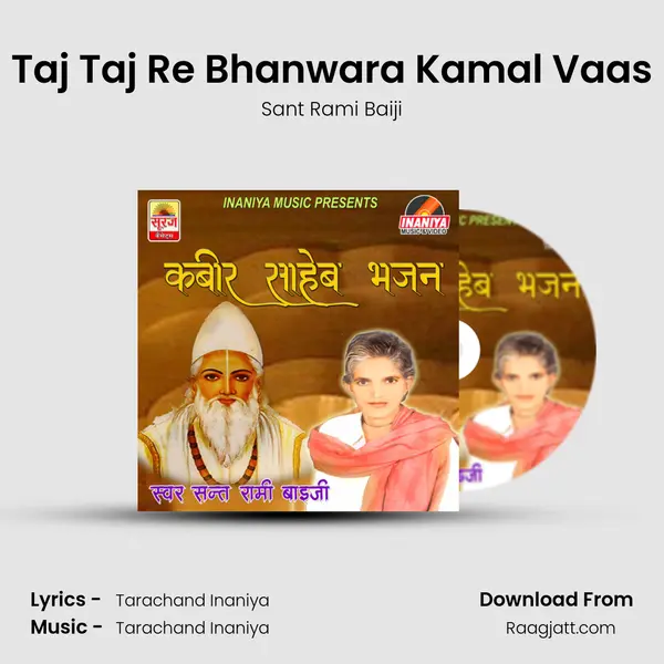 Taj Taj Re Bhanwara Kamal Vaas - Sant Rami Baiji album cover 