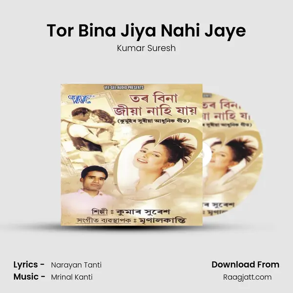 Tor Bina Jiya Nahi Jaye - Kumar Suresh album cover 