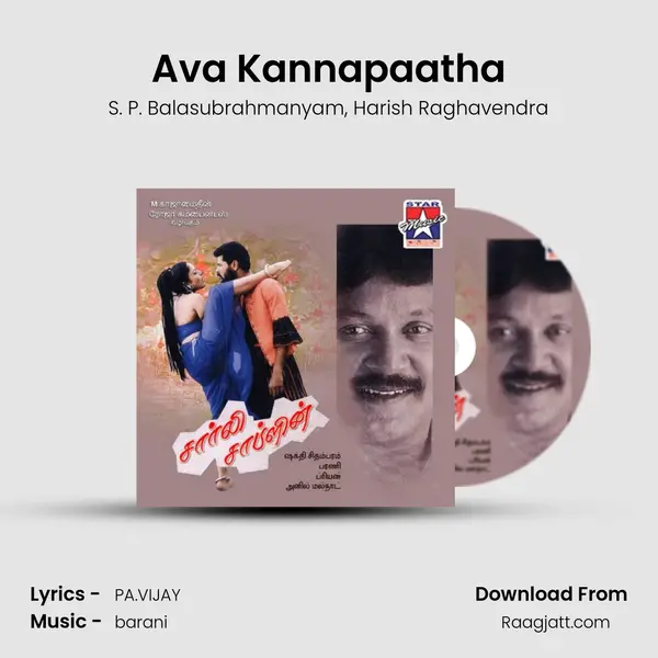 Ava Kannapaatha mp3 song