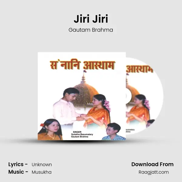 Jiri Jiri mp3 song