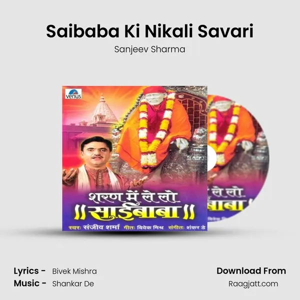 Saibaba Ki Nikali Savari mp3 song