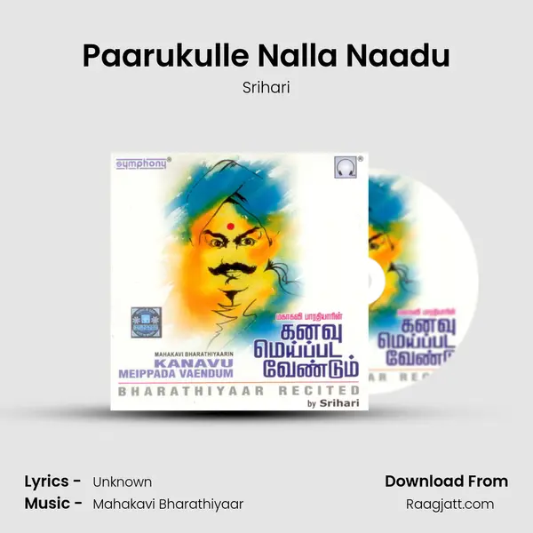 Paarukulle Nalla Naadu mp3 song