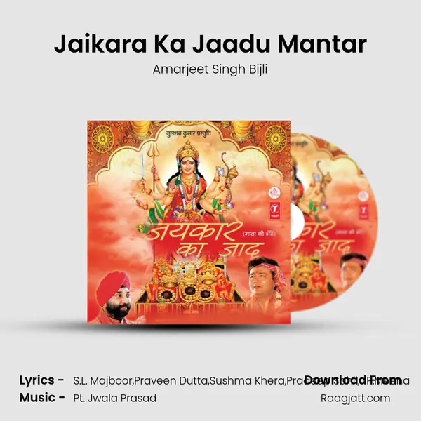 Jaikara Ka Jaadu Mantar mp3 song