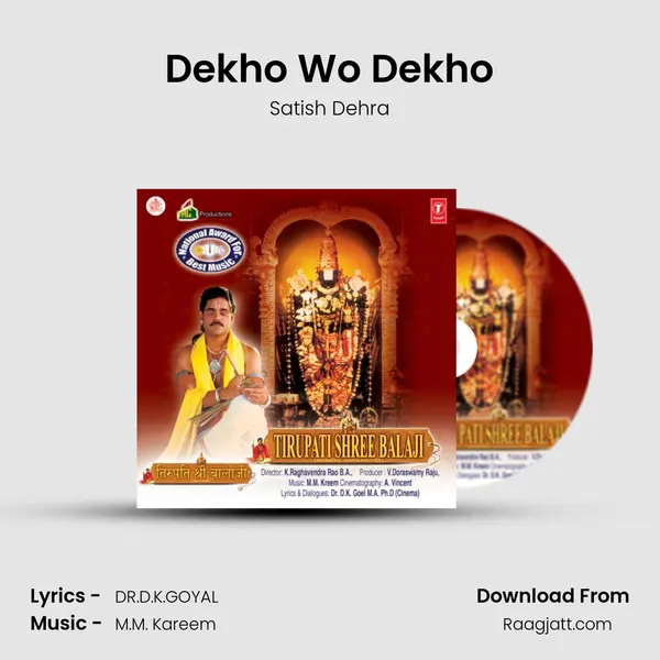 Dekho Wo Dekho - Satish Dehra album cover 