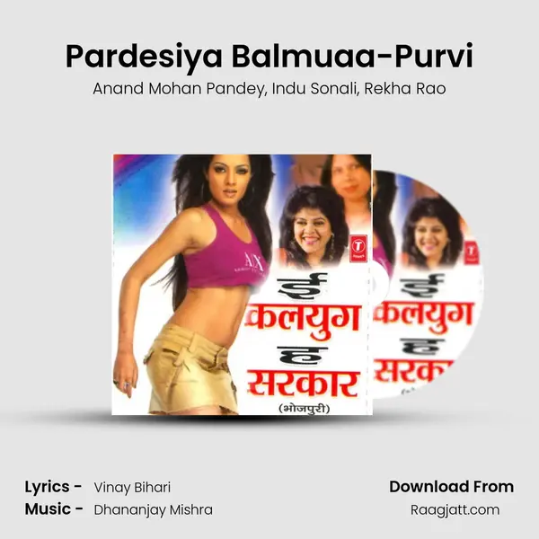 Pardesiya Balmuaa-Purvi mp3 song