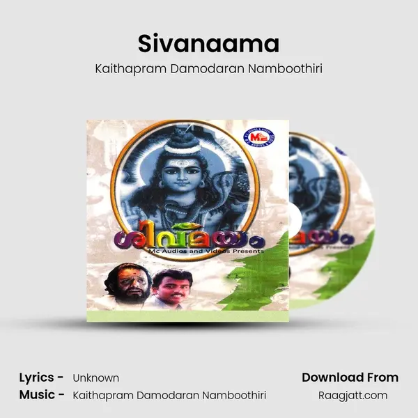 Sivanaama mp3 song