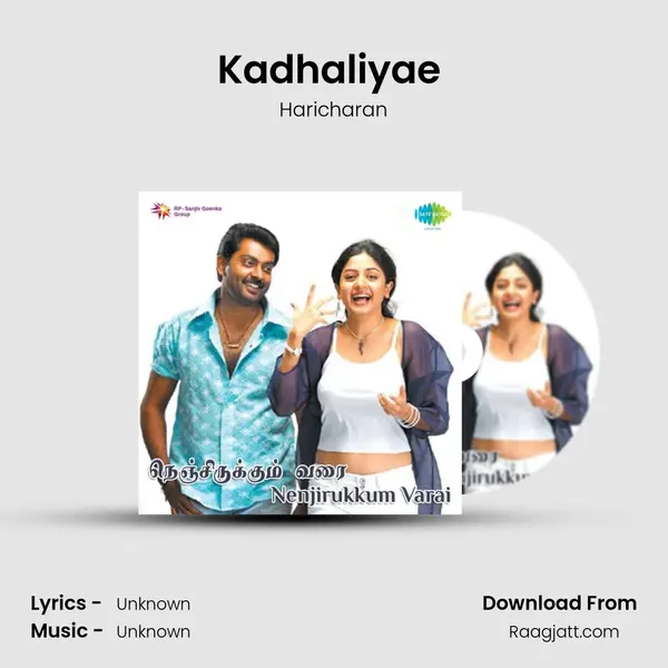 Kadhaliyae (New) - Haricharan album cover 