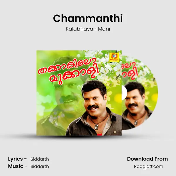 Chammanthi mp3 song