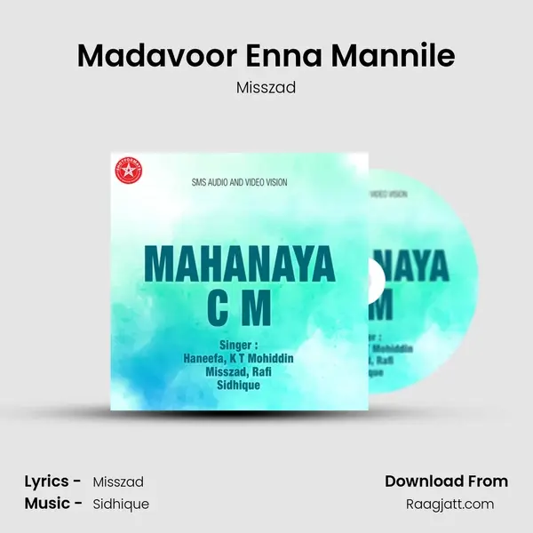 Madavoor Enna Mannile mp3 song