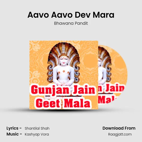 Aavo Aavo Dev Mara - Bhawana Pandit album cover 