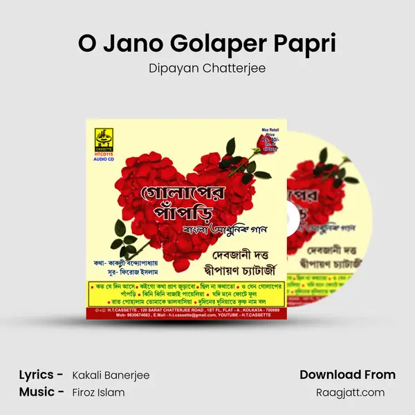 O Jano Golaper Papri - Dipayan Chatterjee album cover 