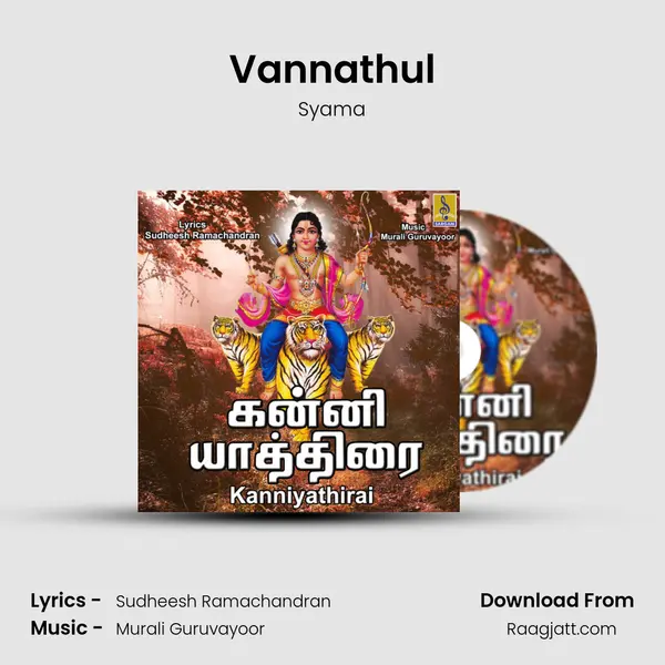 Vannathul mp3 song