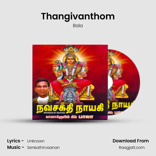 Thangivanthom - Bala album cover 