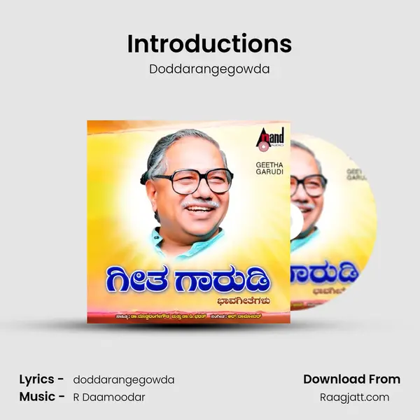 Introductions - Doddarangegowda album cover 