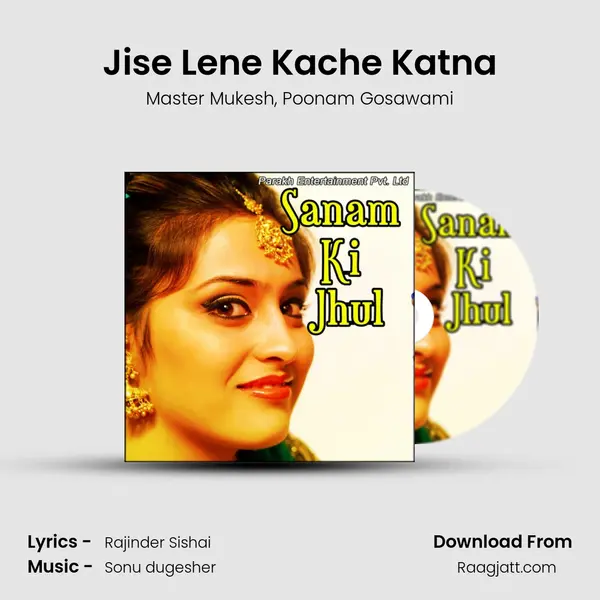 Jise Lene Kache Katna mp3 song