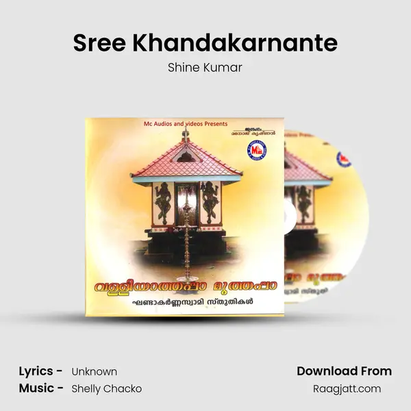 Sree Khandakarnante mp3 song