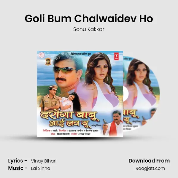 Goli Bum Chalwaidev Ho - Sonu Kakkar album cover 