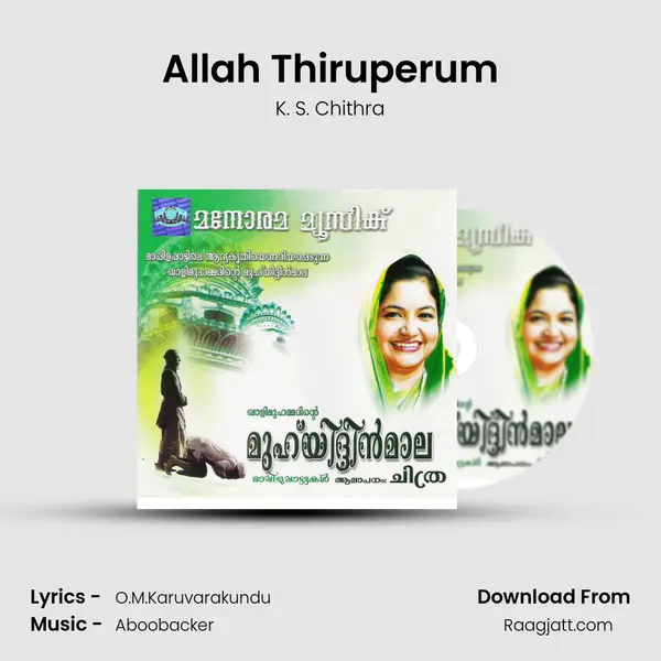 Allah Thiruperum - K. S. Chithra album cover 