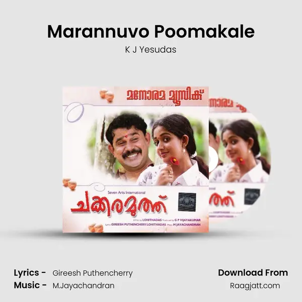 Marannuvo Poomakale mp3 song