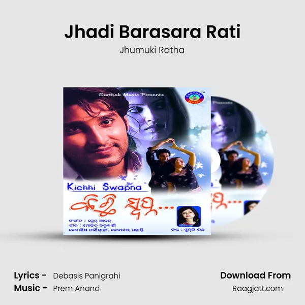 Jhadi Barasara Rati mp3 song