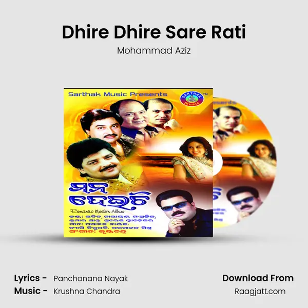 Dhire Dhire Sare Rati mp3 song