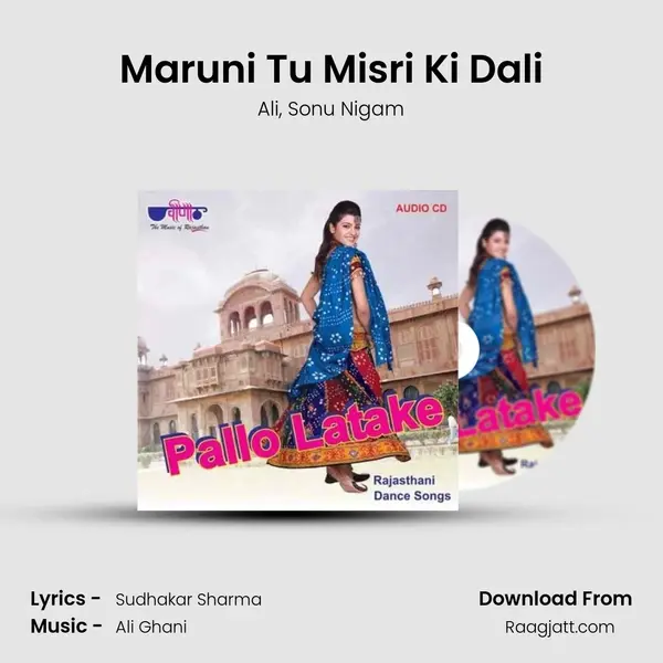 Maruni Tu Misri Ki Dali mp3 song