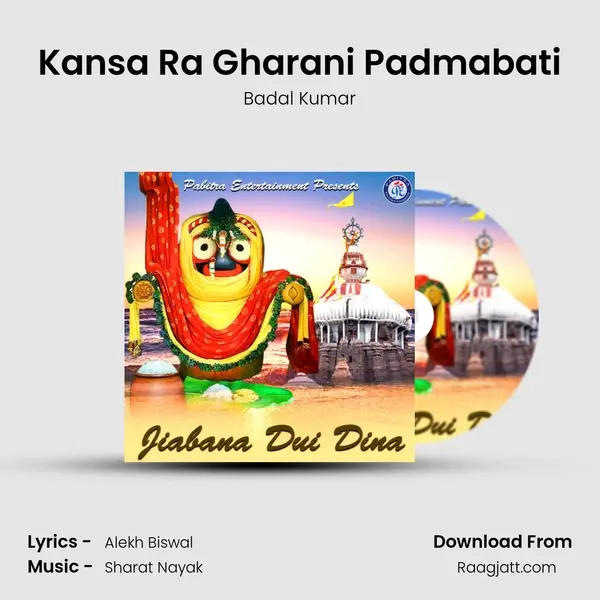 Kansa Ra Gharani Padmabati mp3 song