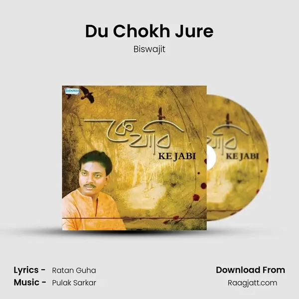 Du Chokh Jure mp3 song