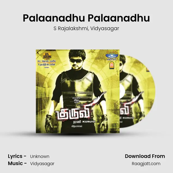 Palaanadhu Palaanadhu - S Rajalakshmi mp3 song