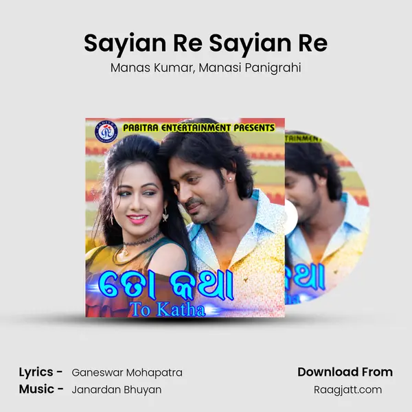 Sayian Re Sayian Re mp3 song