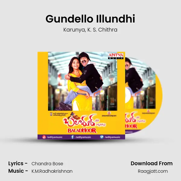 Gundello Illundhi - Karunya album cover 