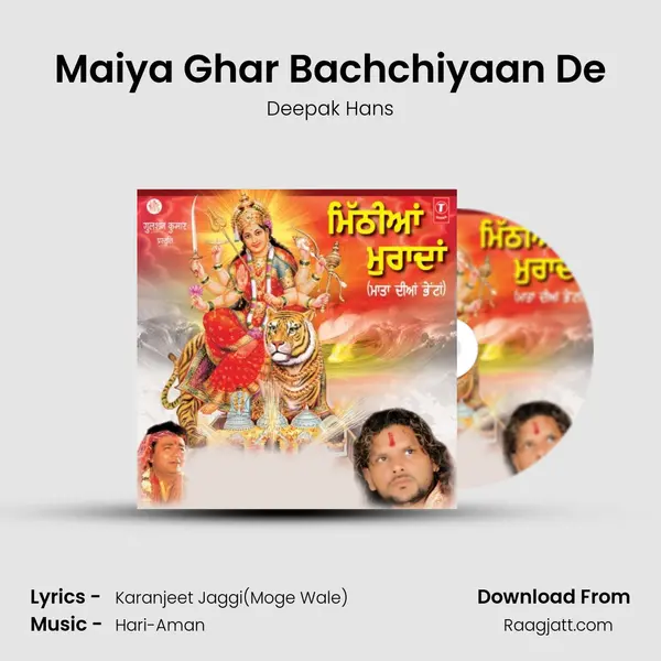 Maiya Ghar Bachchiyaan De mp3 song