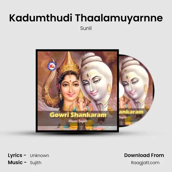 Kadumthudi Thaalamuyarnne mp3 song