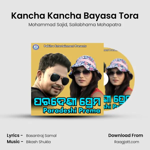 Kancha Kancha Bayasa Tora mp3 song