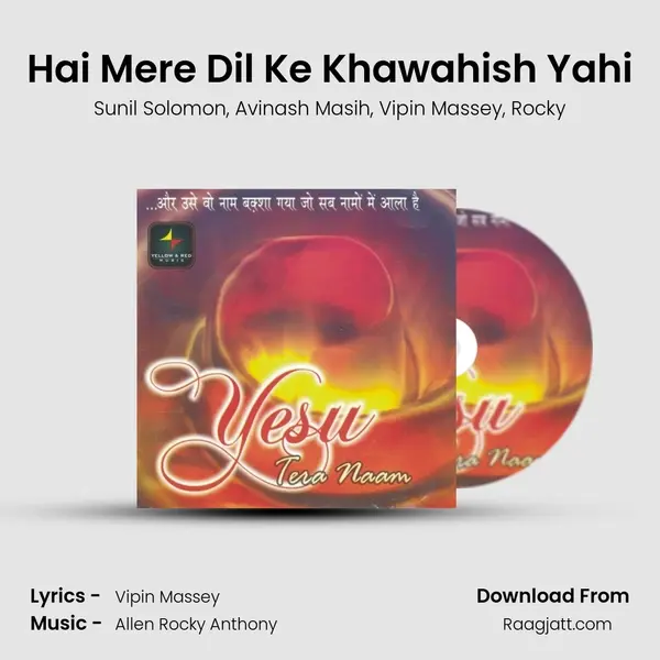 Hai Mere Dil Ke Khawahish Yahi mp3 song