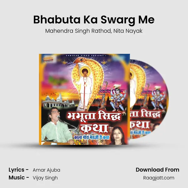 Bhabuta Ka Swarg Me mp3 song