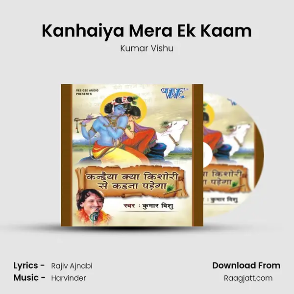 Kanhaiya Mera Ek Kaam - Kumar Vishu album cover 