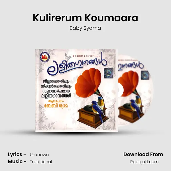 Kulirerum Koumaara mp3 song