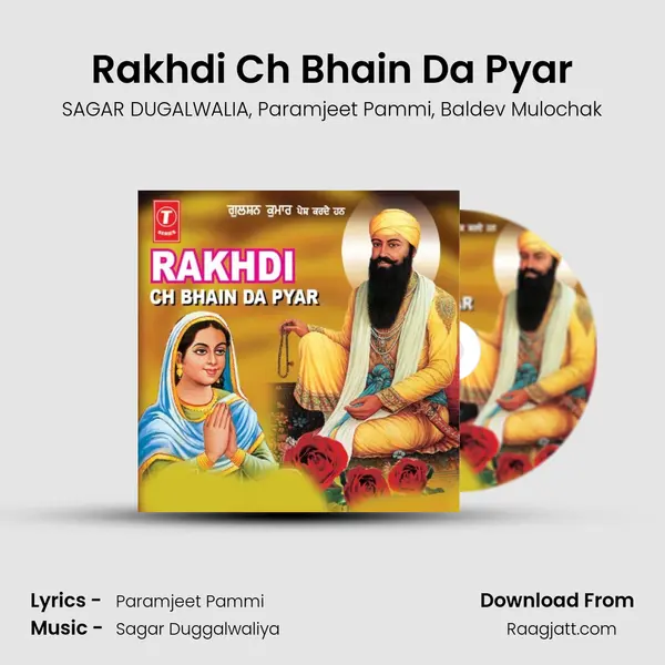 Rakhdi Ch Bhain Da Pyar - SAGAR DUGALWALIA album cover 