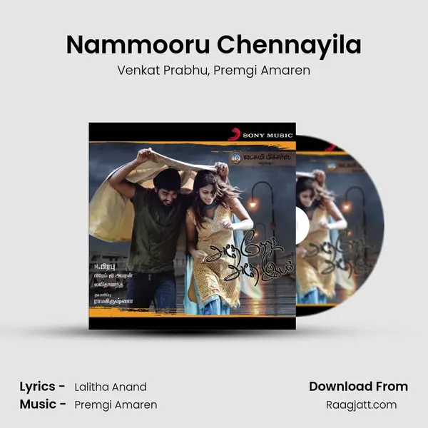 Nammooru Chennayila mp3 song