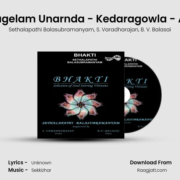 Ulagelam Unarnda - Kedaragowla - Adi mp3 song