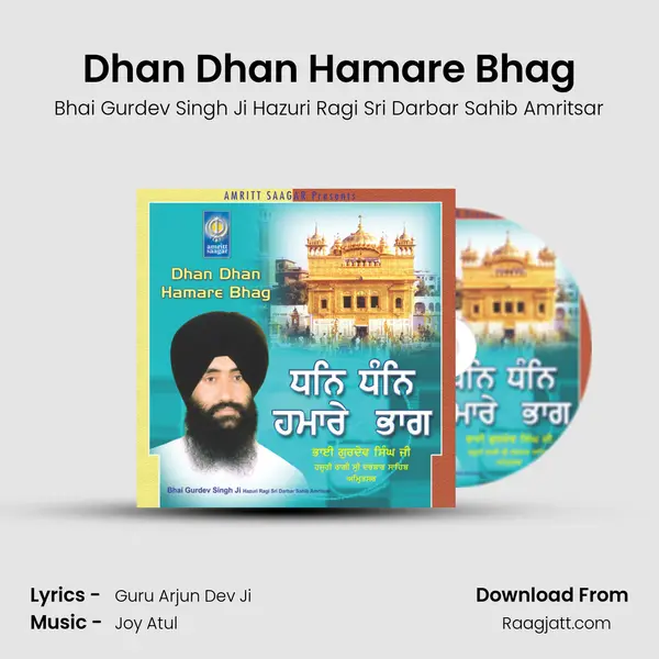 Dhan Dhan Hamare Bhag - Bhai Gurdev Singh Ji Hazuri Ragi Sri Darbar Sahib Amritsar album cover 