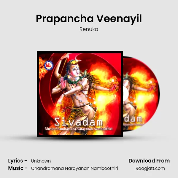 Prapancha Veenayil mp3 song