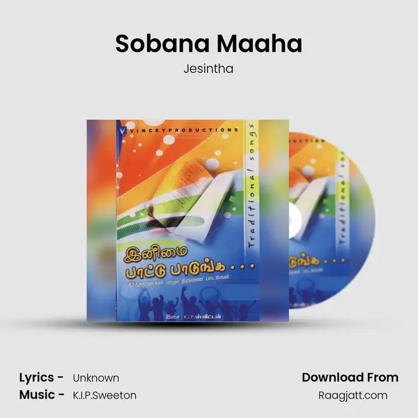 Sobana Maaha mp3 song