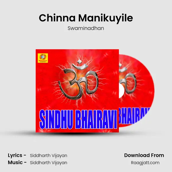 Chinna Manikuyile - Swaminadhan album cover 