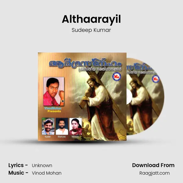 Althaarayil - Sudeep Kumar album cover 