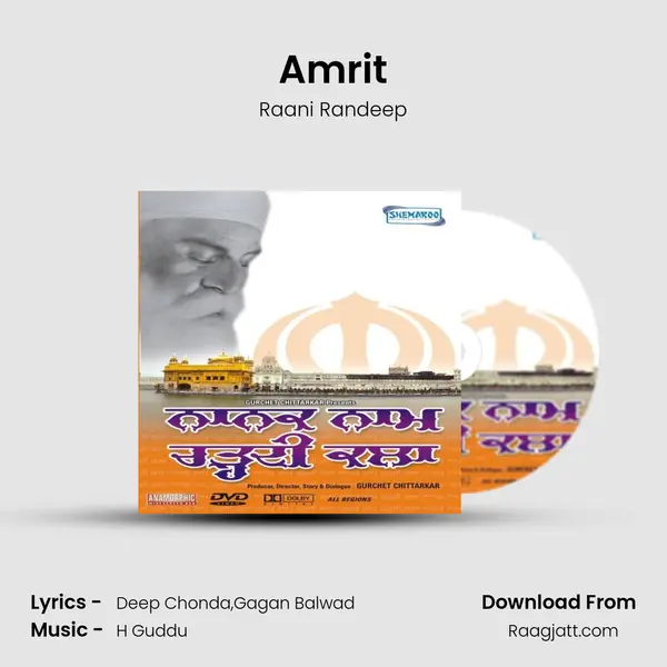 Amrit - Raani Randeep album cover 