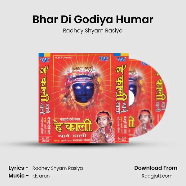 Bhar Di Godiya Humar mp3 song