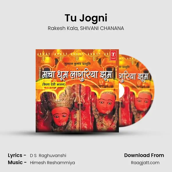 Tu Jogni mp3 song